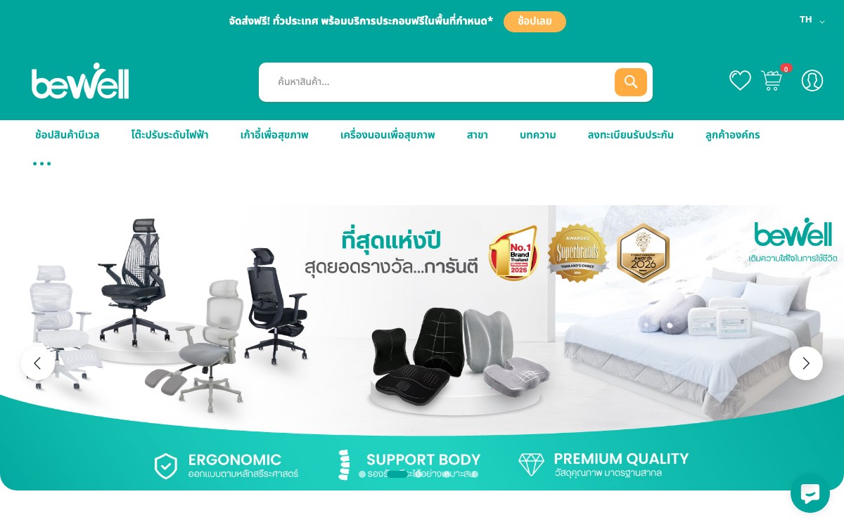 Bewell storefront
