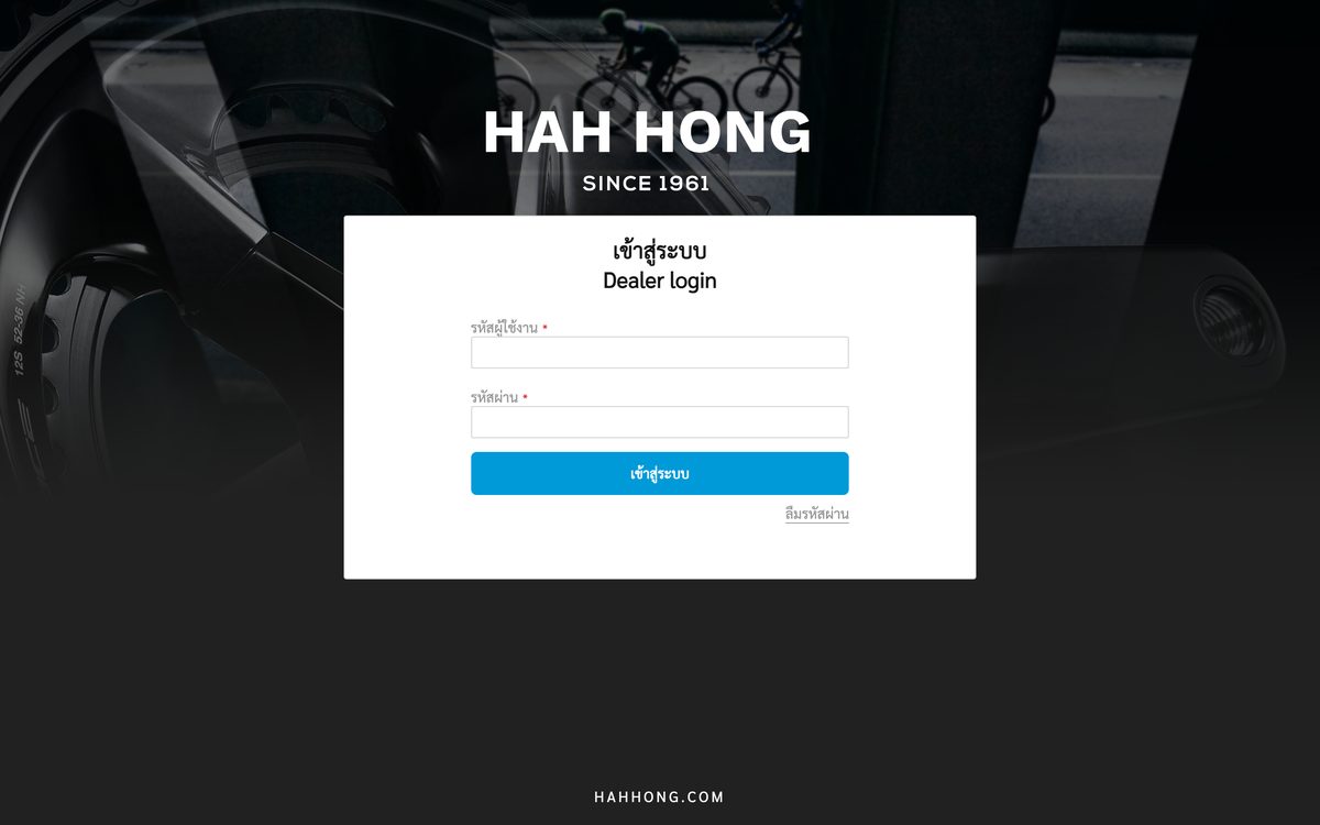 Hahhong storefront