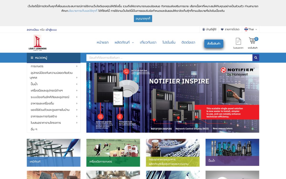 Louis T. Leonowens desktop view — Magento 2 website by BangkokSync