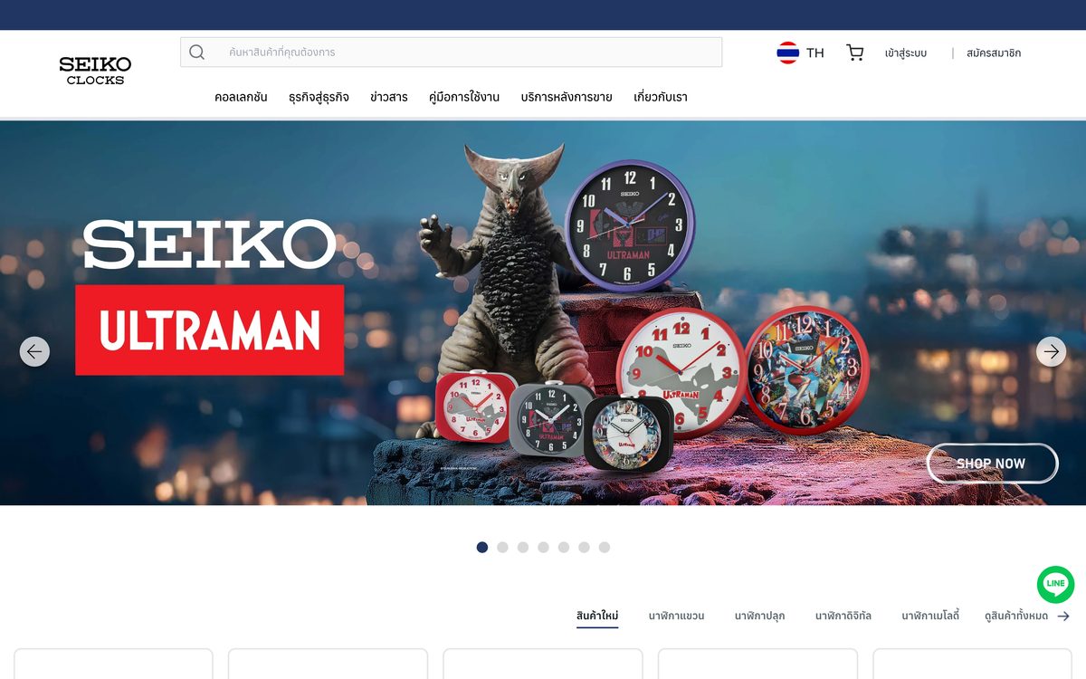 Seiko Clocks Thailand storefront