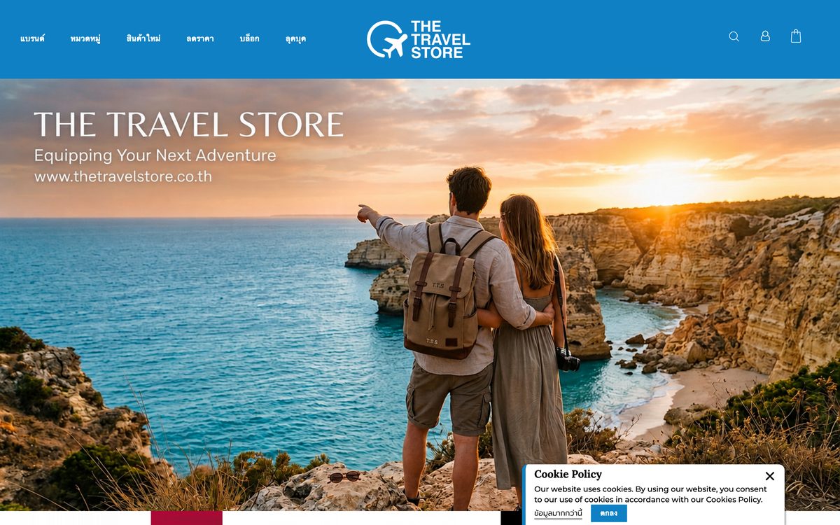 The Travel Store storefront